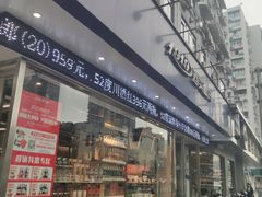 -1919酒类直供(陆家浜路店)