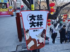 -千佛山风景名胜区