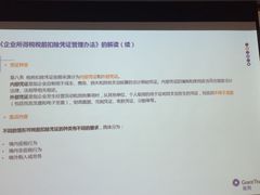 -致同会计师事务所(云南中路)