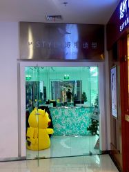 -P.STYLE 派斯造型