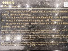 -土山湾博物馆