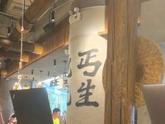 -北丐先生·野馄饨烧烤(长宁龙之梦店)
