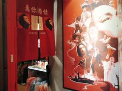 -为你钟情咖啡馆(春熙路太古里步行街店)