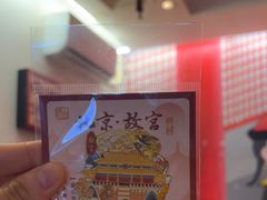-1078號老北京涮肉(万达广场店)