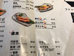 菜单-魔丼屋(日月光店)