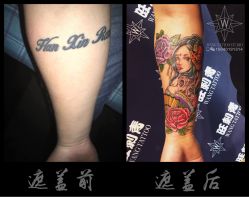 -旺刺青纹身工作室