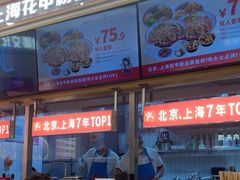 -见味花甲(福田coco park店)
