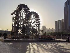 -水车博览园