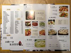菜单-兔行天下鸿鹤鲜锅兔(自贡店)