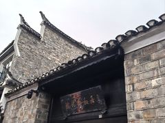 -沈从文故居
