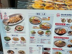 -陈鹏鹏潮汕菜(宝安机场T3航站楼店)