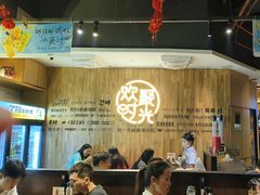 -木屋烧烤(龙岗南联店)