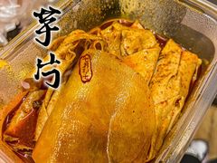 -马三洋芋片(兰州总店)