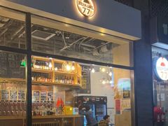 门面-77啤妹精酿生活馆(前门店)