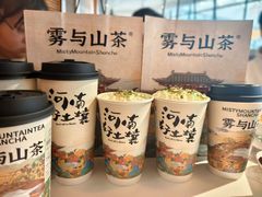 -雾与山茶(大禹城店)
