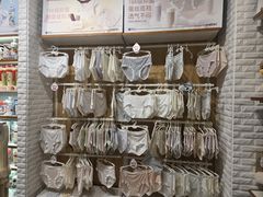 -畹町(槐房万达店)