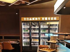 -牛YO寿喜烧·铁板烧和牛火锅自助(市府恒隆店)
