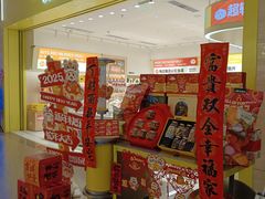 -大连凯丹广场