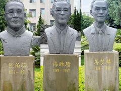 -云南师范大学(一二一西南联大校区)