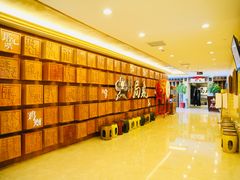 -局气 烤鸭·北京菜(光华路店)