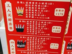 -食八川(江宁路店)