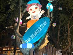 -西安电影制片厂