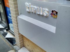 -TPLUS茶家(淮海店)