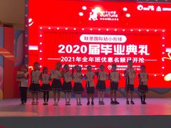 -联恩国际儿童教育·幼小衔接·少儿英语·托管班(远洋未来中心店)