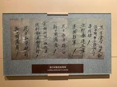 -刘长胜故居