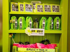-糕材生•糕点•生日蛋糕(钟楼街店)