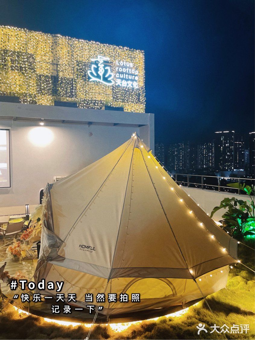 姐妹聚餐拍照打卡圣地?