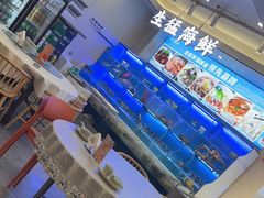 -启东小海鲜(庄先湾路1号店)