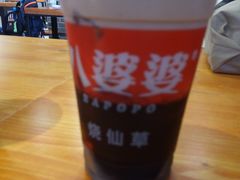 -八婆婆烧仙草(中山路店)