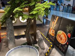 -和府捞面(北美新天地店)