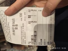 -奈雪的茶(印象城店)