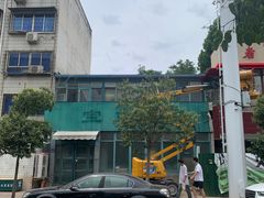 -宝弟羊汤面(政七街店)