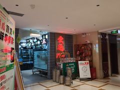 -宏运厨房·海鲜青岛菜·生日宴(城市阳台店)