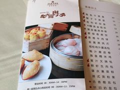 -广东胜利宾馆西关粤中餐厅