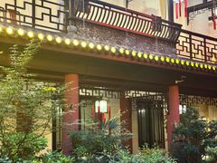 -钦善斋(武侯祠店)