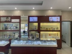 -吴良材眼镜(北中路店)