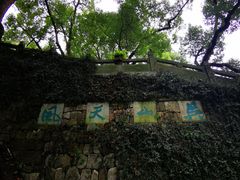 -吴山景区