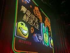 -滨海欢乐昔唐酒吧(财富星座店)