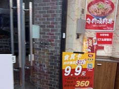 -食其家·牛丼咖喱(广元西路店)