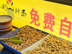 -东大桥小国抻面烧烤(长通路店)