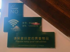 -兵哥豌豆面(雅颂居店)