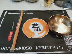 -艺林烤肉城(光明店)