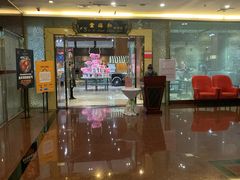 -云海轩·海鲜自助-河北云瑧世纪大饭店1F