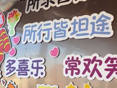 -海底捞火锅(振华广场店)