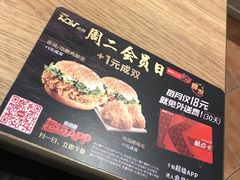 -肯德基(中纬店)