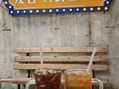 -友名Cross日式咖喱屋(江南大道中店)